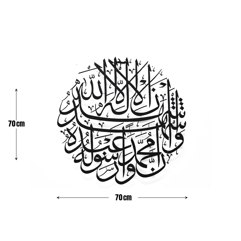 فوكسهول - الفن المعدني الإسلامي