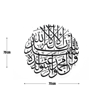 فوكسهول - الفن المعدني الإسلامي