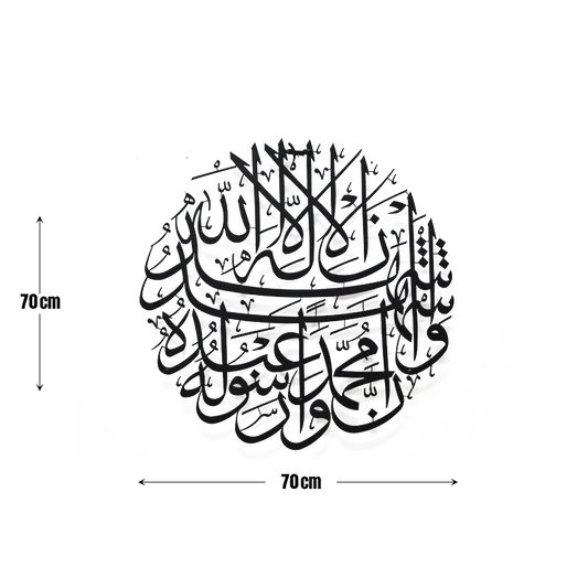 فوكسهول - الفن المعدني الإسلامي