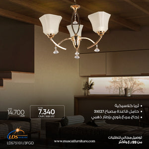 Spica Classic Chandelier 3