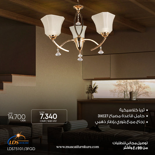 Spica Classic Chandelier 3