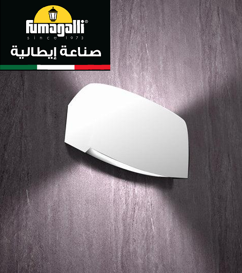 FUMAGALLI's ABRAM WALL LIGHT White(Made in Italy)