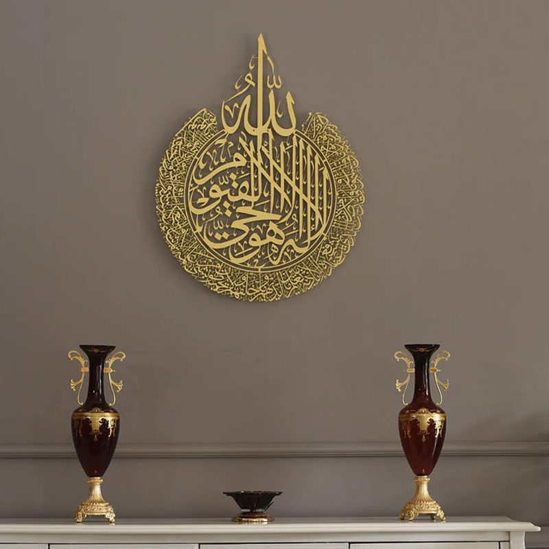 Burridge Islamic Metal Art